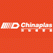 Chinaplas 2011