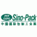 Sino-Pack 2011