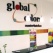Global Colors Polska - lider na rynku masterbaczy