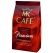 Nowe opakowanie typu stabilo dla MK Cafe