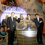 Borouge further expands capabilities in China