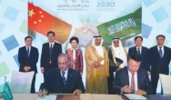SABIC considers joint venture with Chinese partners