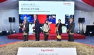 ExxonMobil breaks ground on multi-million dollar Shanghai Technology Center expansion