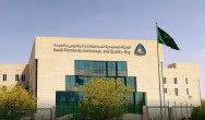 Restrykcyjne wymagania dla opakowań eksportowanych do Arabii Saudyjskiej